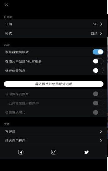 hujl相机拍照软件下载oppo v1.0