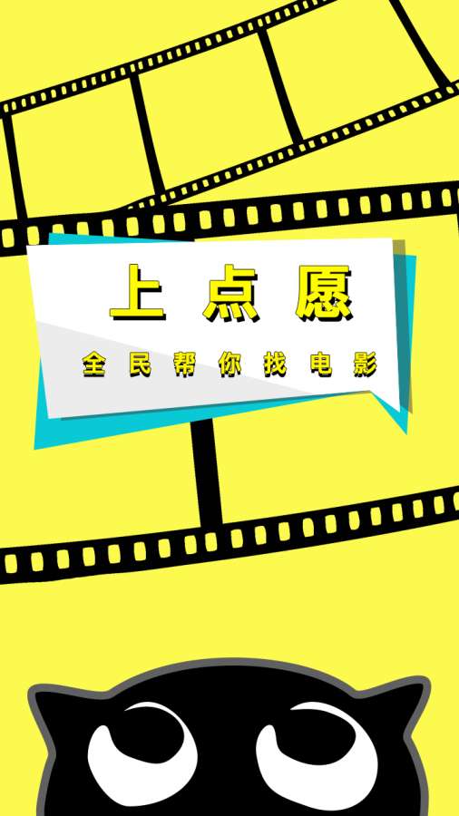 点愿视频app官方下载 v1.1.0