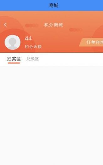 智慧丹东app官方手机版下载 v0.0.10