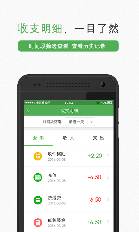 丰巢管家下载安装app v5.24.0