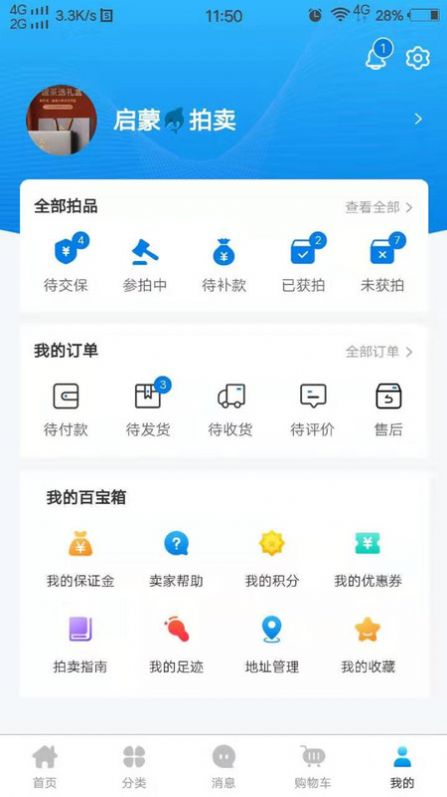 启梦app软件下载 v1.1.7