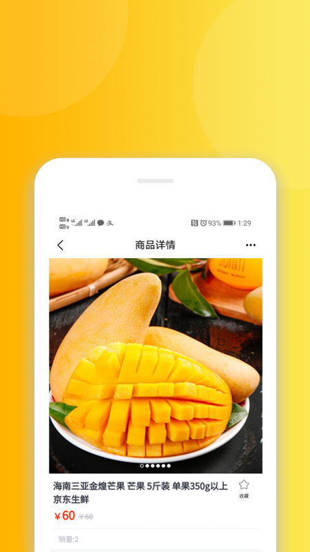 花小诺app官方最新版下载 v0.0.2