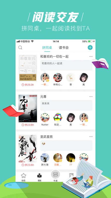 玄青小说app官方版下载 v1.1.2