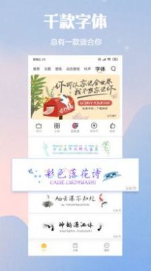 小米主题壁纸app下载历史版本更新 v1.9.7.1