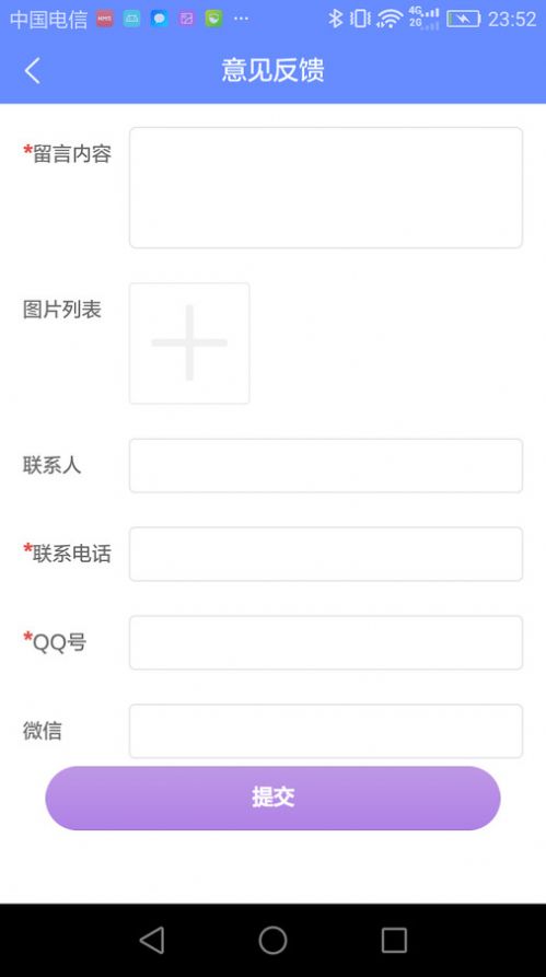 成语大考验app官方下载 v1.0.0