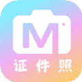 爱证件照app相机官方版下载 v1.1.9