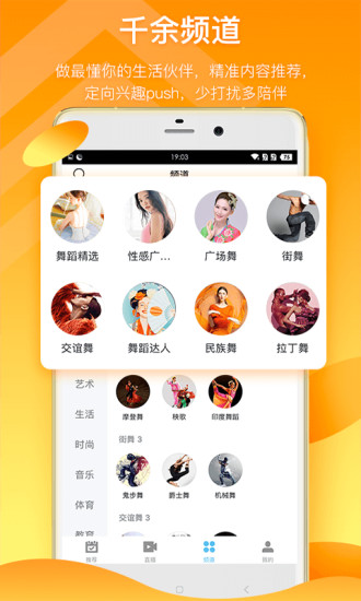 新版蛙趣视频下载官方app图片1