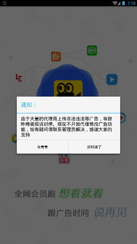 汇播影视全网vip会员app下载 v0.1.46