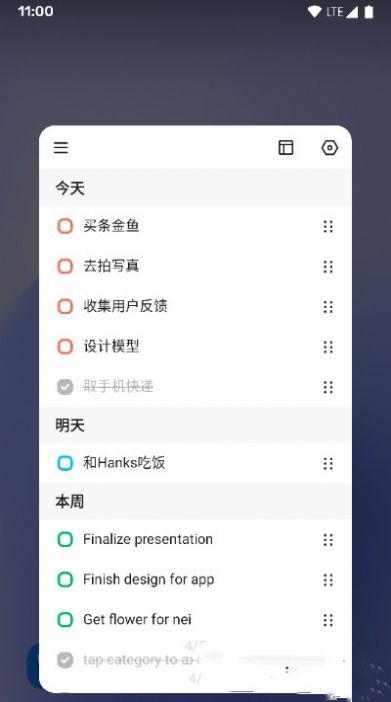 蜜蜂待办app官方版下载 v1.0