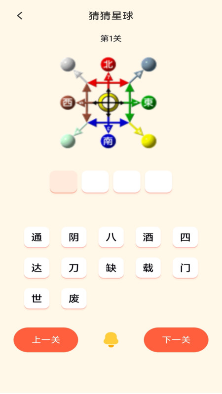 2363游戏盒子官方下载手机版 v1.1