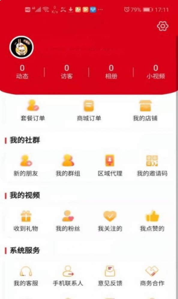 江苏华茂健康原神农云app升级板下载安装 v1.1.0