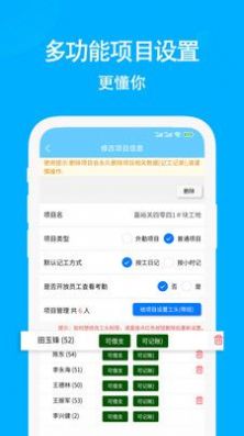 奇智考勤打卡app下载 v3.6.6