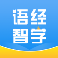 语经智学app手机版下载 v1.2.3