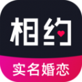 相约交友婚恋app最新版 v6.2.4