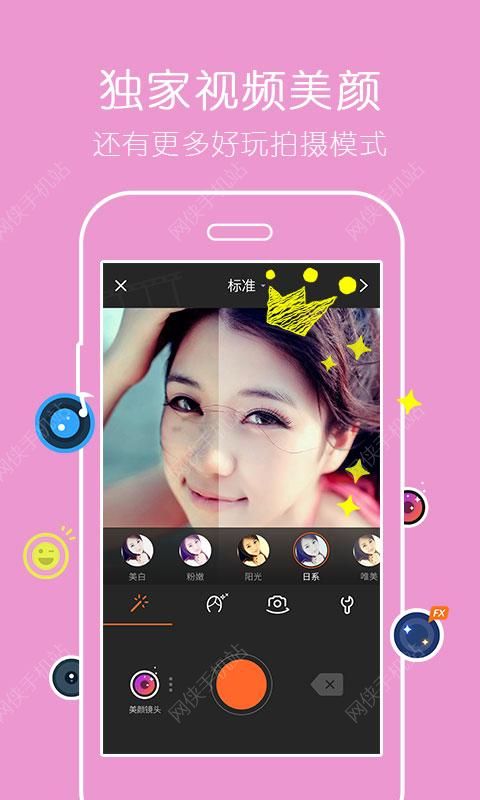 小影视频制作软件下载 v9.11.2