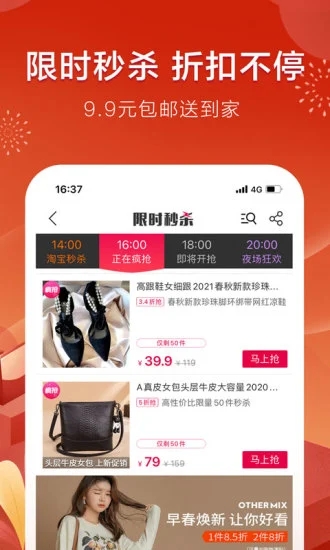 纷多多优选拼团app v1.0.0