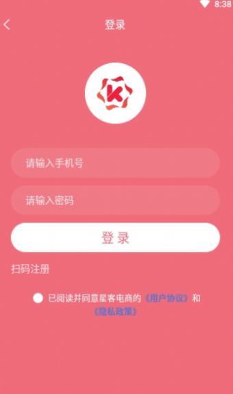 星客源选app更新版本下载安装图片1