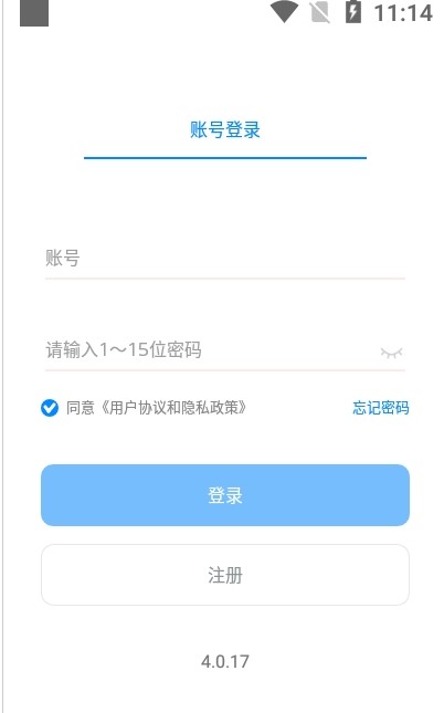 嗅茶社交app软件官方版 v4.0.17