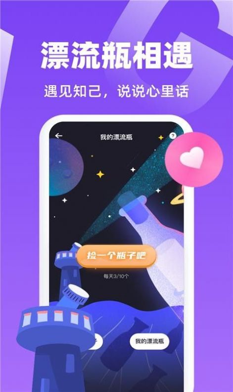 虾菇app最新版下载 v6.91