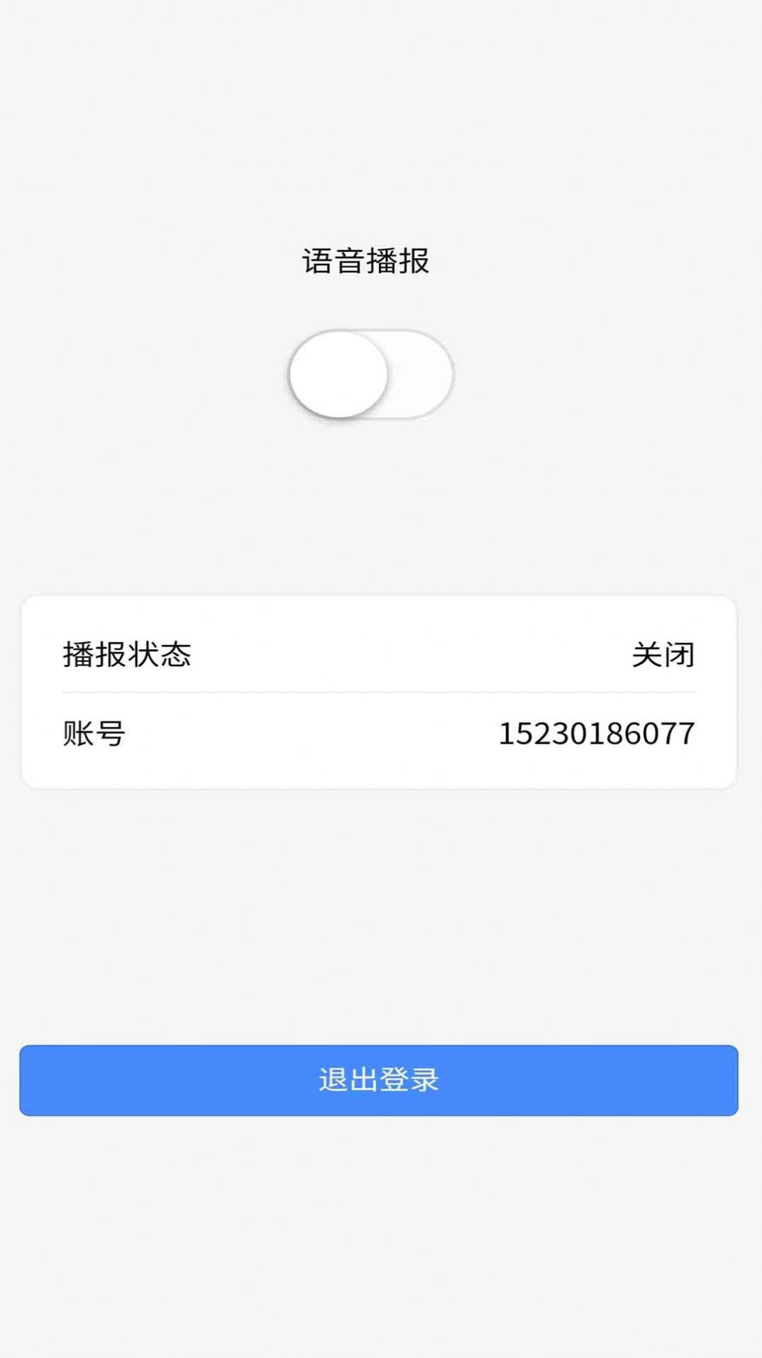 洗美养车app手机版下载 v1.0.0