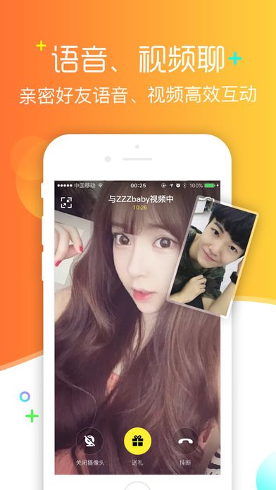 抖聊app官网下载手机版 v4.7.6