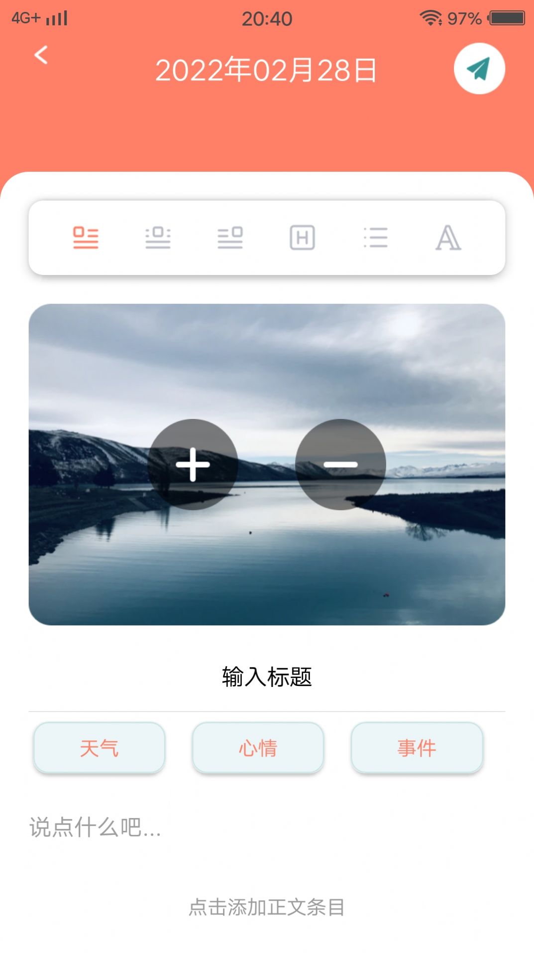 MeTuBe翻译app手机版 v1.0.0