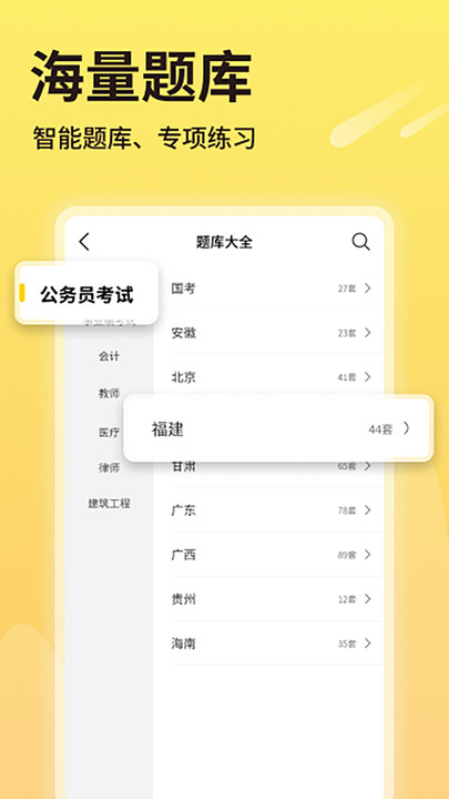 同学推社交app官方下载 v1.0.3