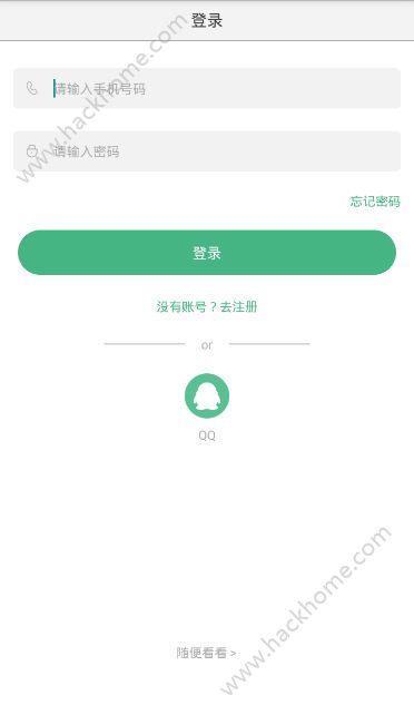 着迷wiki官网下载app手机版 v1.1.0