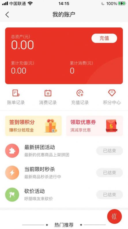 玩赚会员购app最新版下载 1.1.0