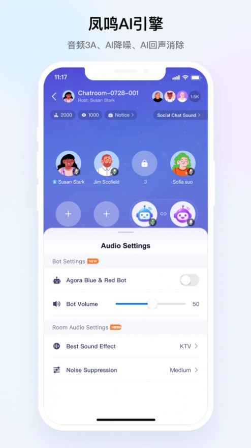 声动互娱语音社交app官方下载 v2.0.0