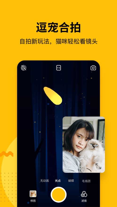 爪叽相机app软件下载 v2.8