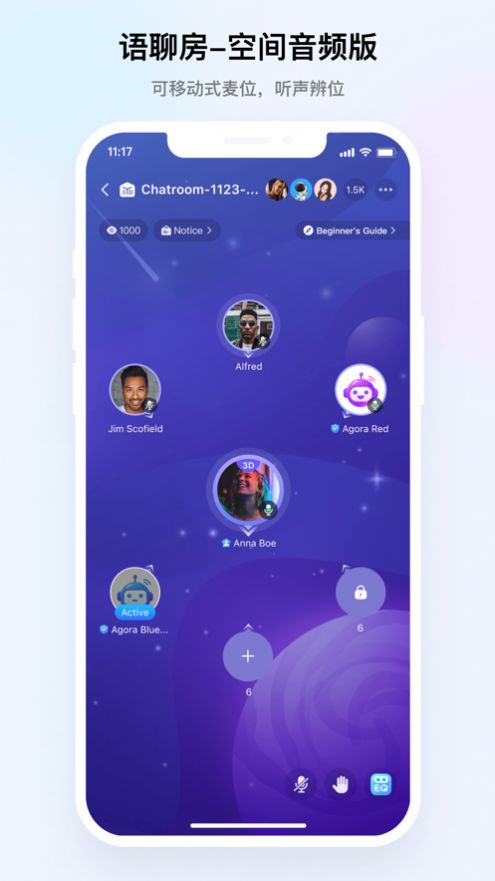声动互娱语音社交app官方下载 v2.0.0