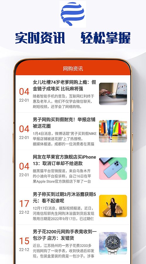 华煜通app官方下载安装图片1