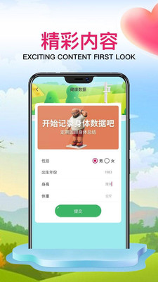 硕美健身平台app官方下载 V1.0