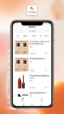 华东致富电商app官方下载 v1.0.3