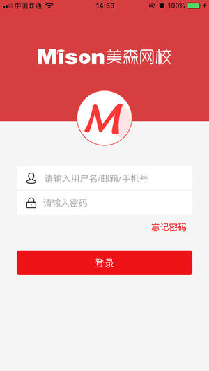 美森网校官网课堂app下载手机版 v2.3.4