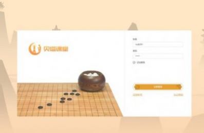 贝塔课堂app围棋学习最新版 v3.2.1