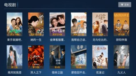 老虎TV影视软件官方下载 v9.0