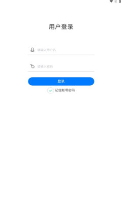 济南出租监管app官方版下载 1.0.8