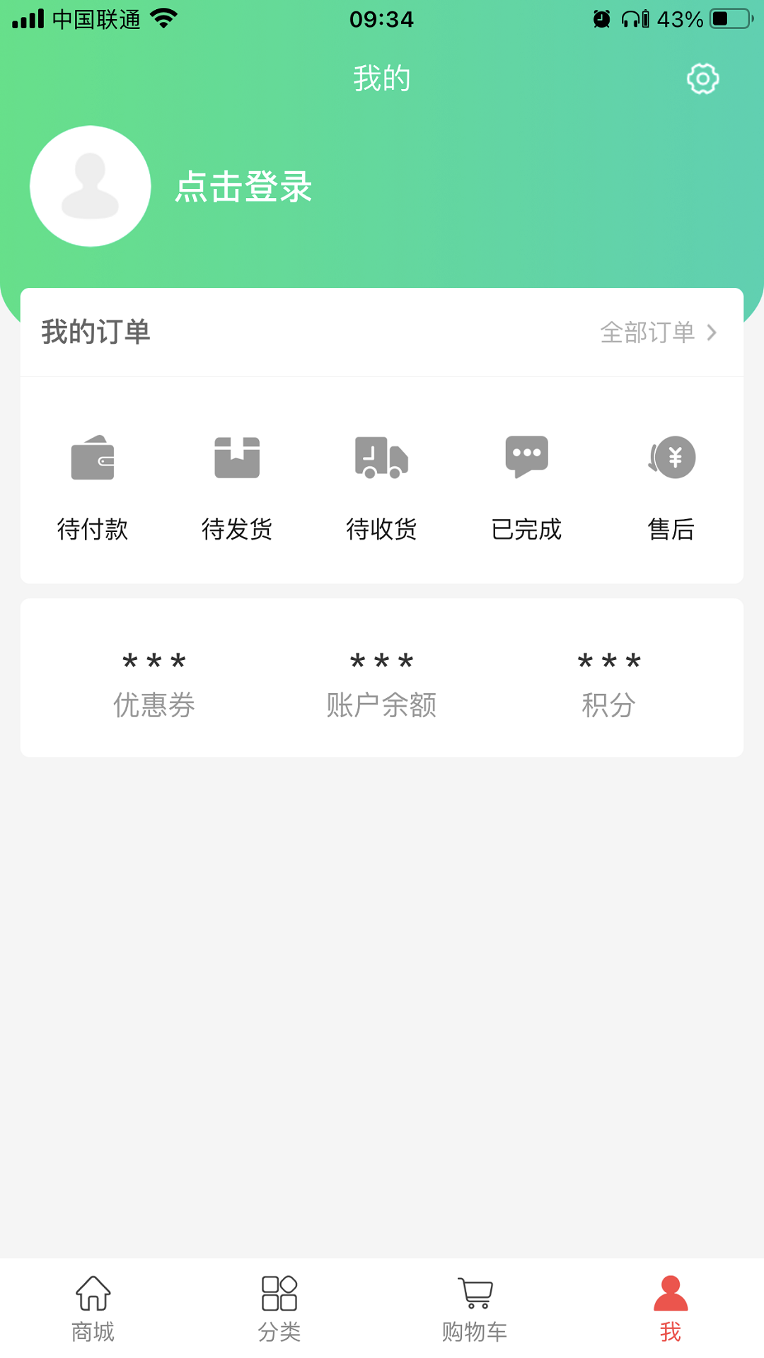 中视宝电商平台app官方版 v1.0.3