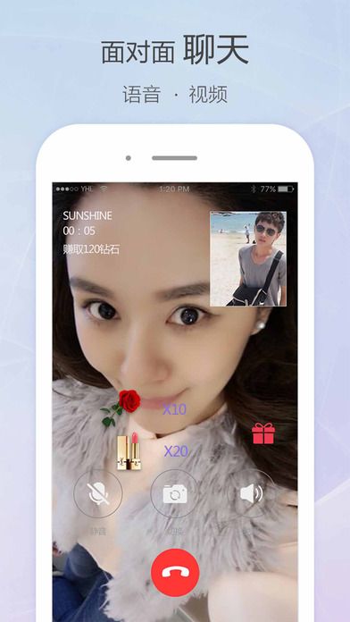 觅爱app官方下载安装 v1.0.4