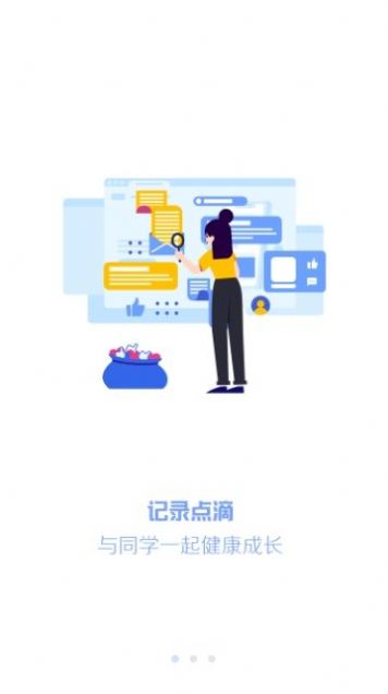 年瑞儿美音乐美术测试app学生版最新下载安装 v2.1.1