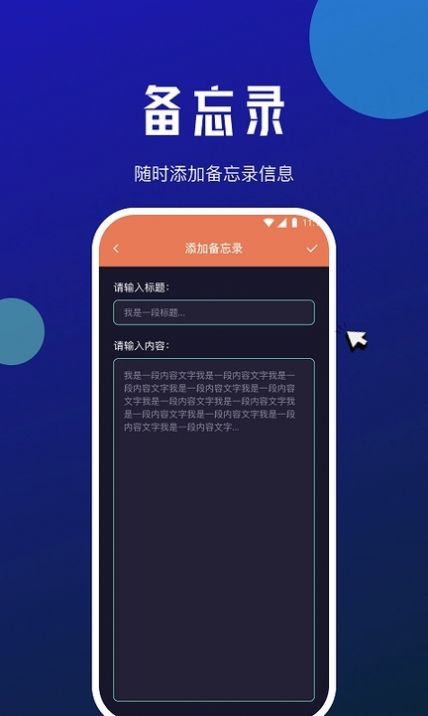 星瀚网络大师app最新版下载 v1.0.0