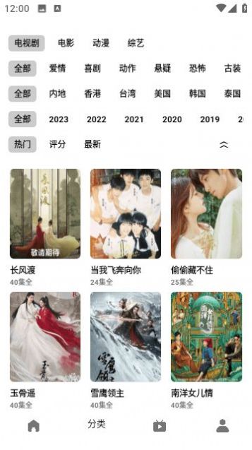 极星影视软件免费下载 v9.9.9