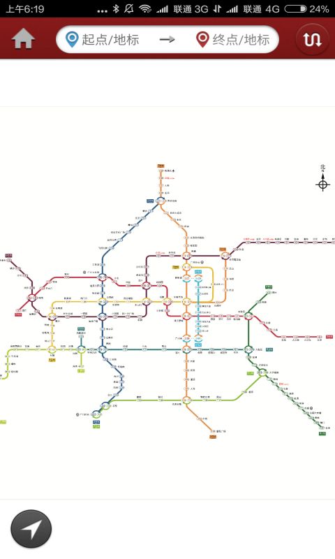 广州地铁官网版app下载 v6.1.1
