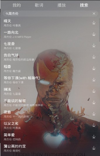 丢脸音乐app无广告版免费下载 v1.0