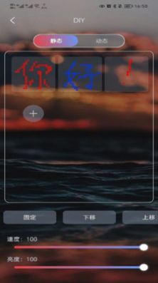 酷玩灯控app安卓版下载 v1.1.0