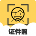 手机证件照相机app官方下载 v1.6