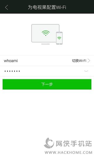 电视果app官网下载手机版 v8.7.0.28