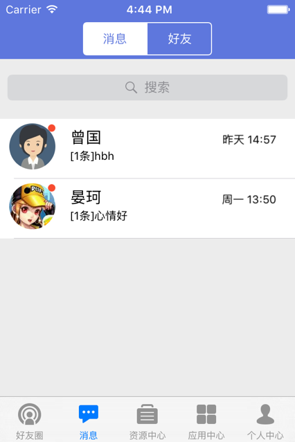 赣教云江西省中小学教育平台app官方下载安装 v5.1.9.1